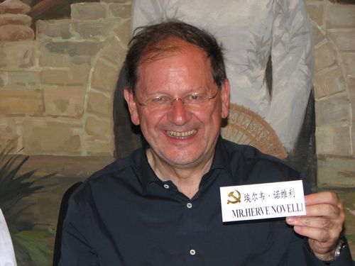 Hervé Novelli et son invitation