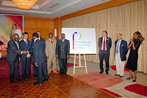 Où on découvre le logo de l'AFP