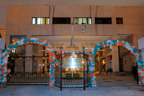 L'entrée de l'Ambassade de RCI